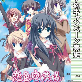 “二人色 -HEM mix-”