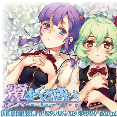 phantasia ballad  NAO