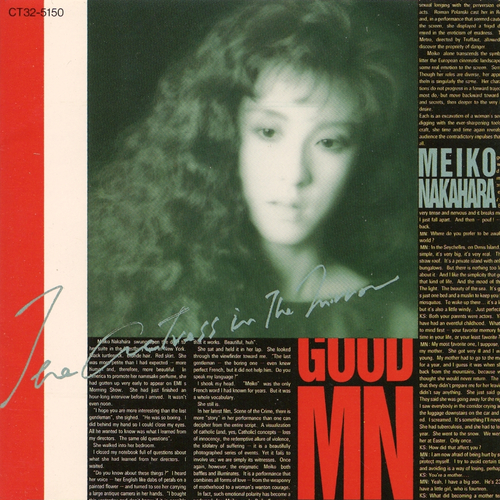 Dance in the memories