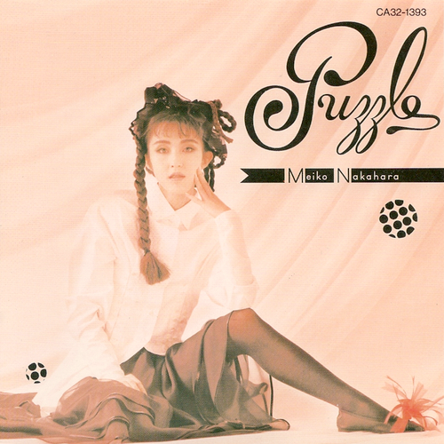 THE OVERTURE-Memory Train