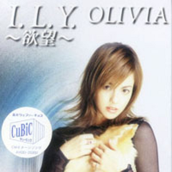 I.L.Y.~欲望~ (Instrumental)