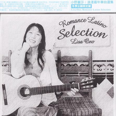 ベサメ・ムーチョ(ショートバージョン)