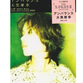アフター・ブルー