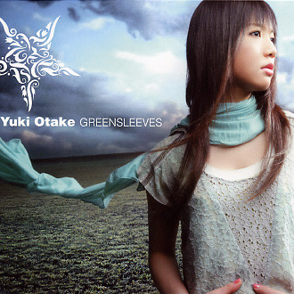 Greensleeves-眠れぬ夜のために-