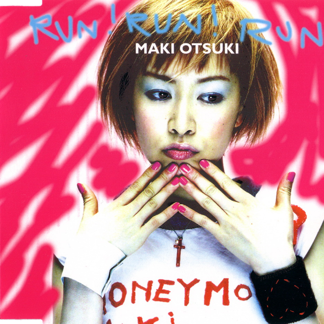 サマータイムラブレター