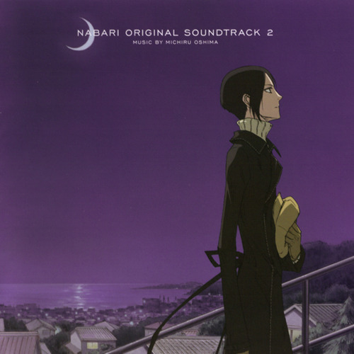 あるがまま(TVsize)