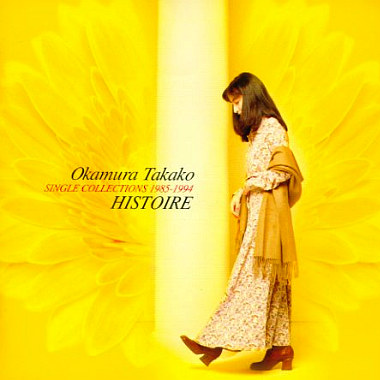 はぐれそうな天使