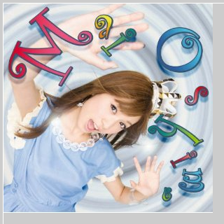 爱ってナンダホー(Instrumental)