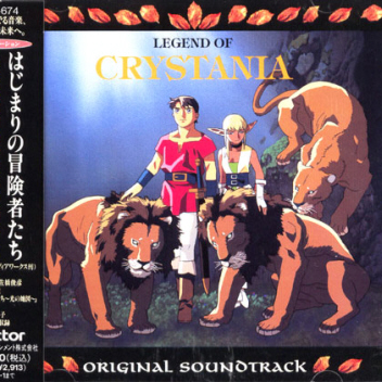 はじまりの冒険者たち~光の地図