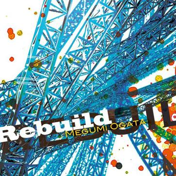 再生-rebuild-