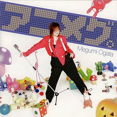 青のレクイエム