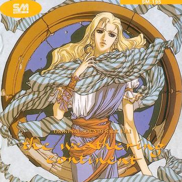 空と海のカノン