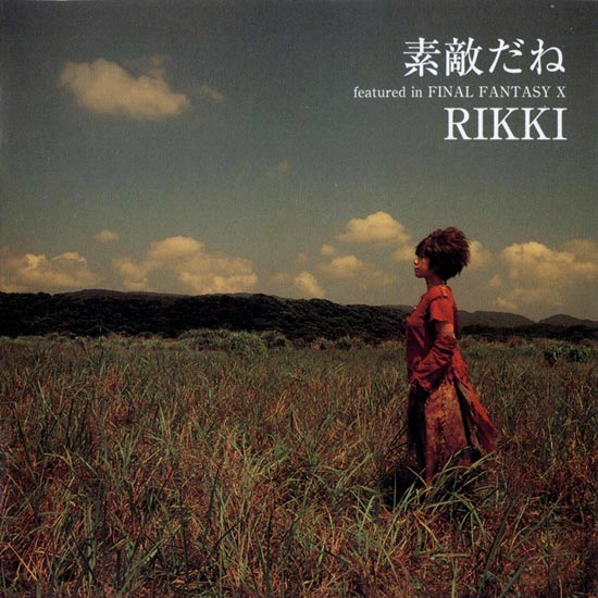 素敌だね featured in FINAL FANTSY 10(Instrumental)