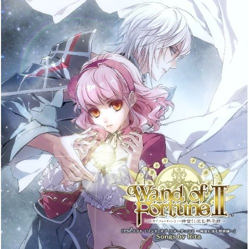辉きの未来 (inst)
