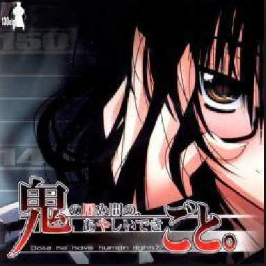 紅の空 (Full.ver)