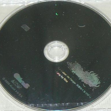 Le baiser de l'ange-天使のくちづけ-(Full Version)