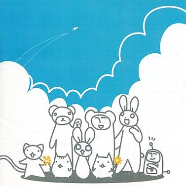 君ヲ照ラス月ニナリタイ