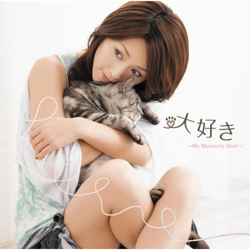 Here I am~泣きたい时は泣けばいい~