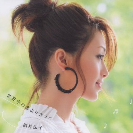 碧いうさぎ[2007 Version]