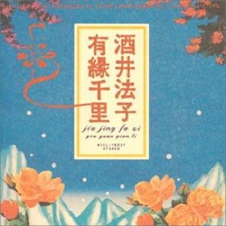 爱的心情(アイダシンチン)~爱する気持ち