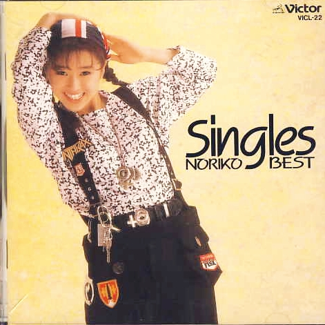 1亿のスマイル 〜PLEASE YOUR SMILE〜