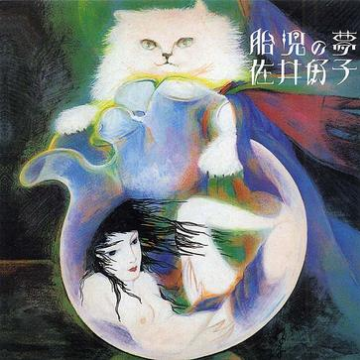 アルハンブラの青い壜