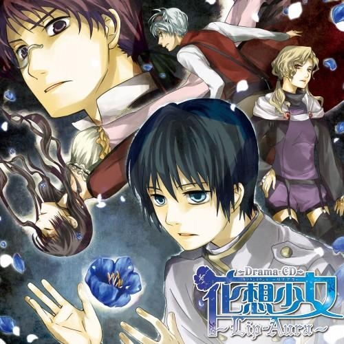 月灯りと糸车 ~Alies ol iok~　