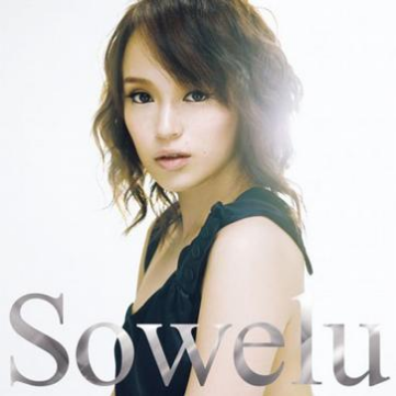 光 (Instrumental)