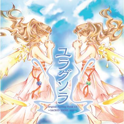 はじまりのうた