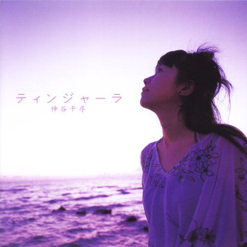 美童(みやらび)の旅路