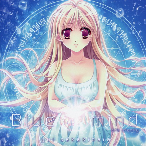 Blue mind -Instrumental-