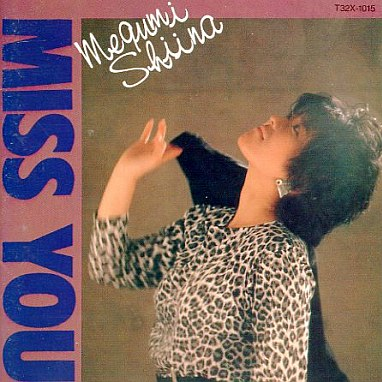 夕暗を见ていた