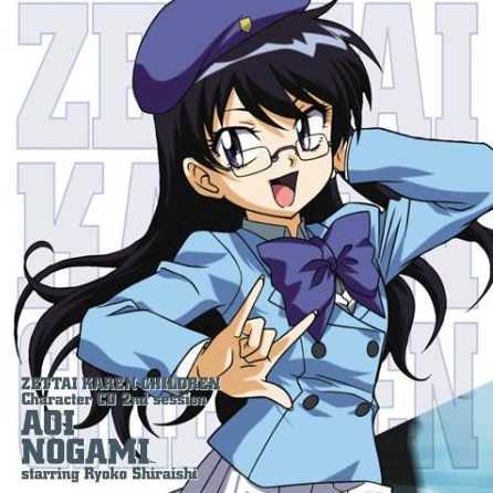 Over The Future feat.AOI