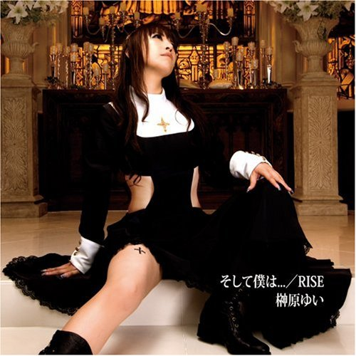 そして仆は...(TVアニメオープニング主题歌)