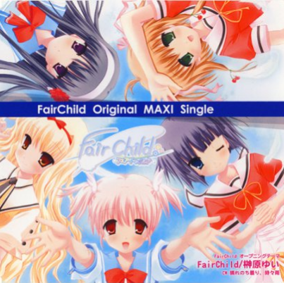 FairChild -instrumental ver.-