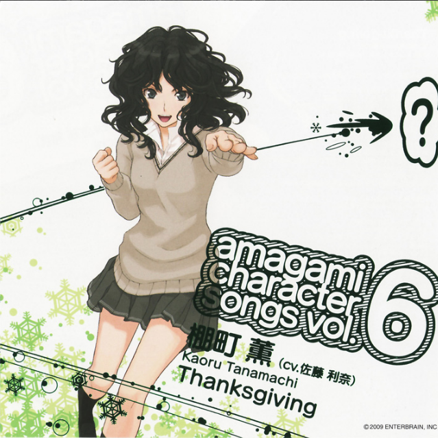 Thanksgiving ~Classic mode arrange~ INST.ver.