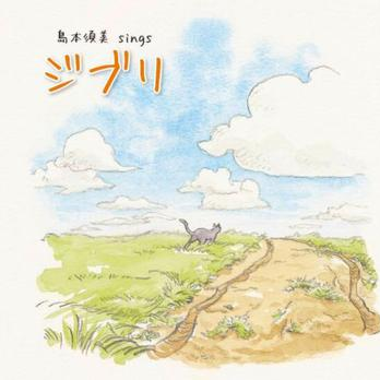 やさしさに包まれたなら