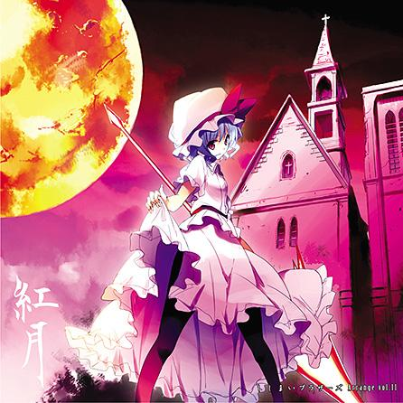 月下の百鬼パレード