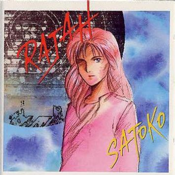 砂尘の迷図(New Version)