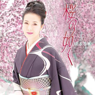 秘恋 ~松五郎の恋