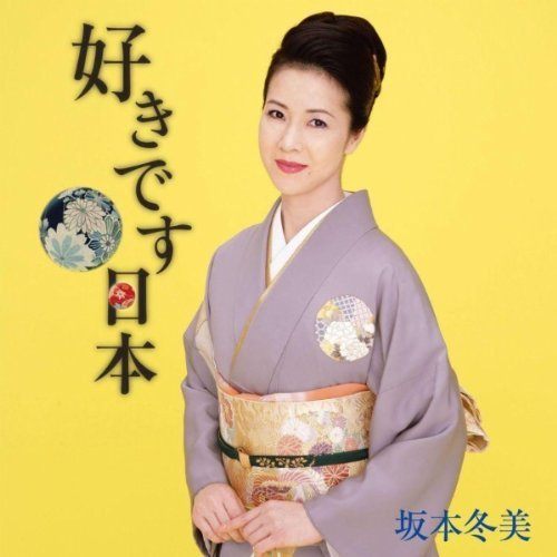 安昙野