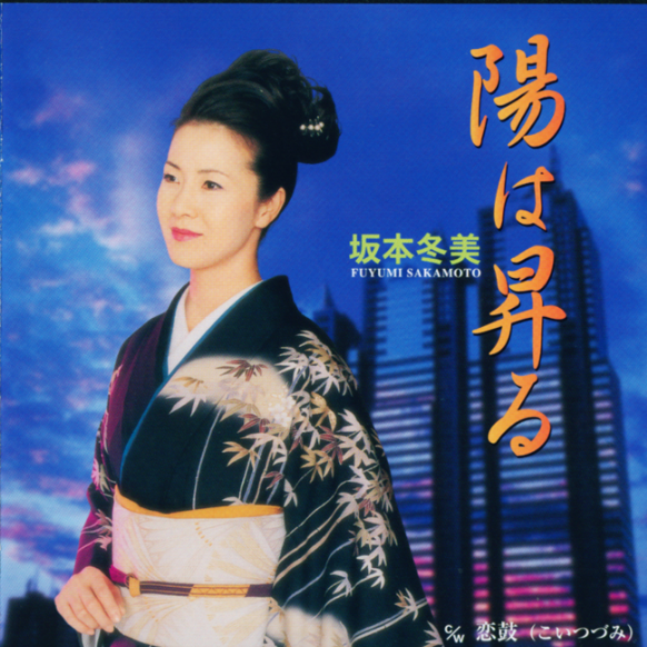 恋鼓