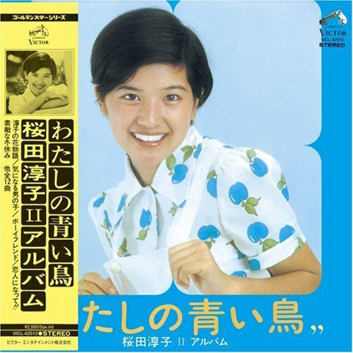 気になる男の子