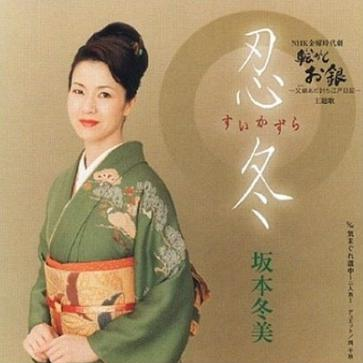 気まぐれ道中~二人旅~