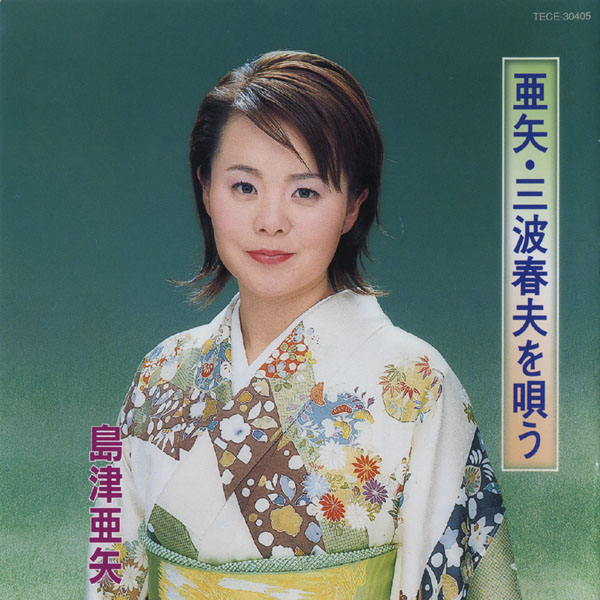 舟方さんよ