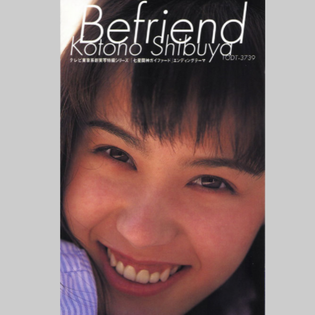 ワン・モア・タイム