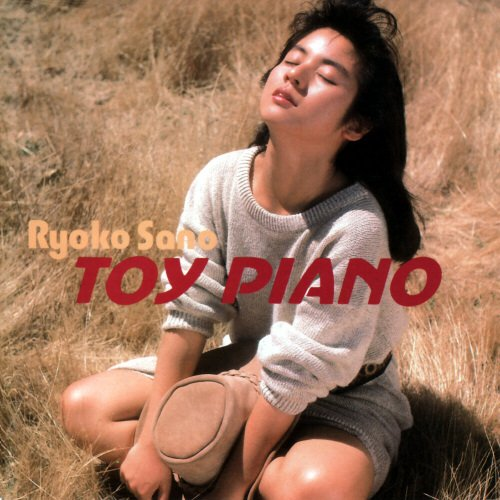 さよならが闻 こえない