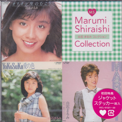 オリオン座のむこう