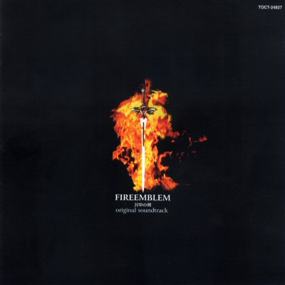 ファイアーエムブレムのテーマ(オペラヴァージョン)