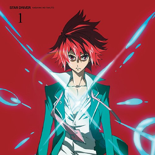 モノクローム ~ version de l'apprivoiser